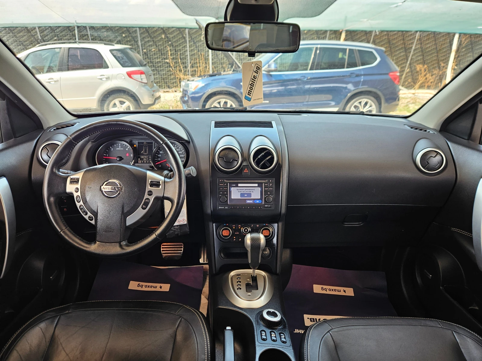 Nissan Qashqai 2.0 cdi 4x4 автоматик 7 местна  | Mobile.bg — изображение 15