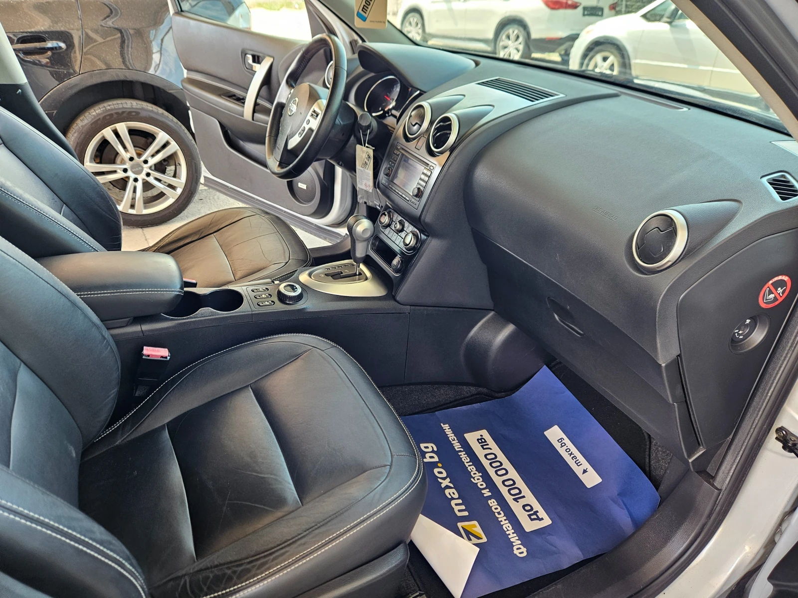 Nissan Qashqai 2.0 cdi 4x4 автоматик 7 местна  | Mobile.bg — изображение 12