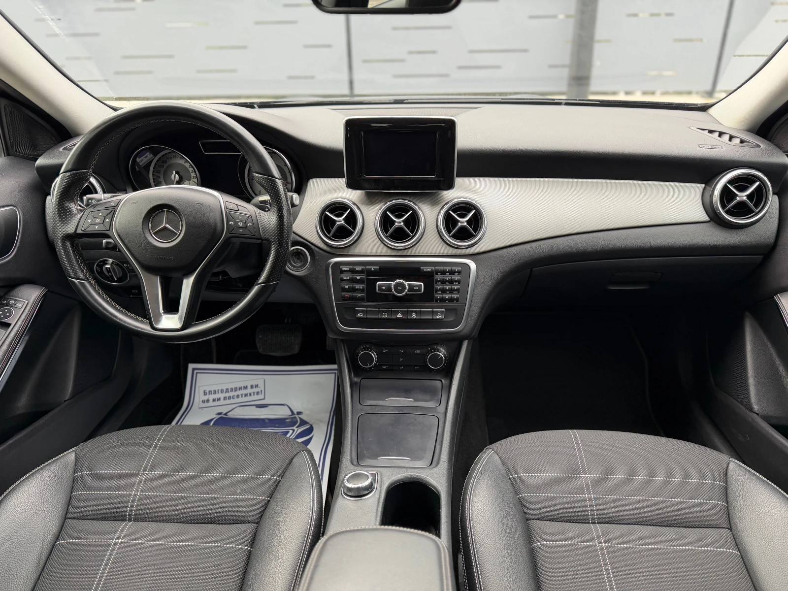 Mercedes-Benz GLA 220 220CDI 4MATIC AUTOMATIC OBSLUJEN A-Q EURO 6B, снимка 12 - Автомобили и джипове - 54356173