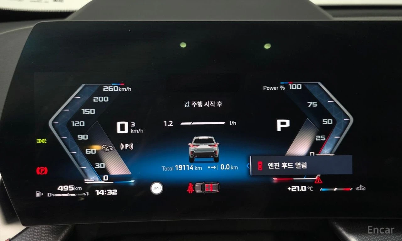 BMW X1 M35i* xDRIVE* HARMAN CARDON* ПОДГРЕВ* , снимка 7 - Автомобили и джипове - 54751421