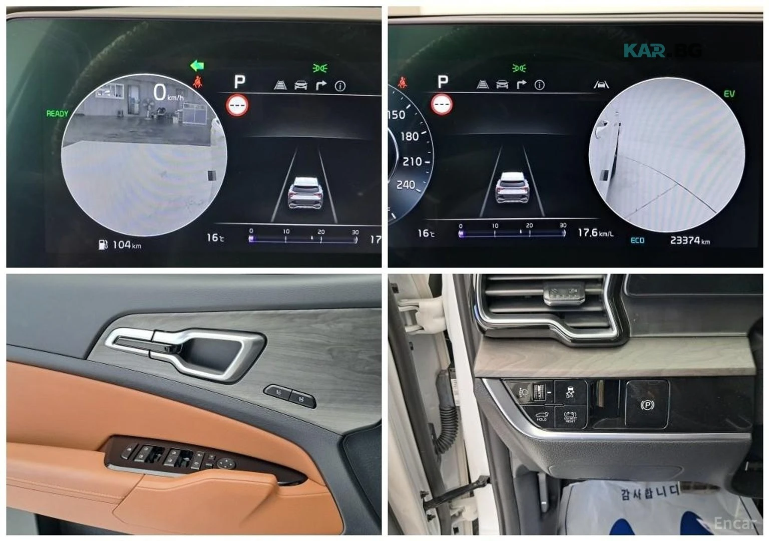 Kia Sportage DIGITAL* СЛЕД НА ЛЕНТИ* ДИСТРОНИК* ОБДУХВАНЕ* , снимка 13 - Автомобили и джипове - 54935204