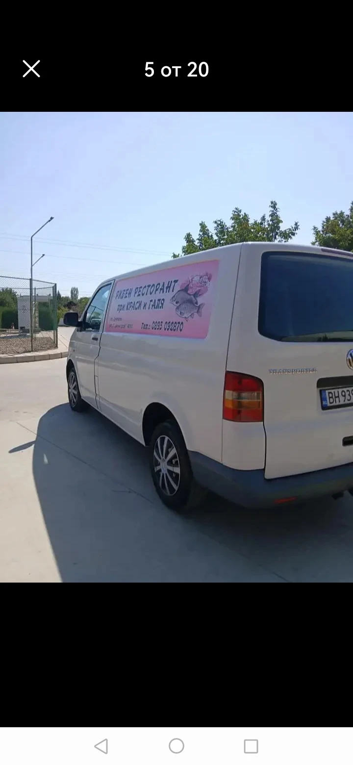 VW T5, снимка 2 - Бусове и автобуси - 47310472