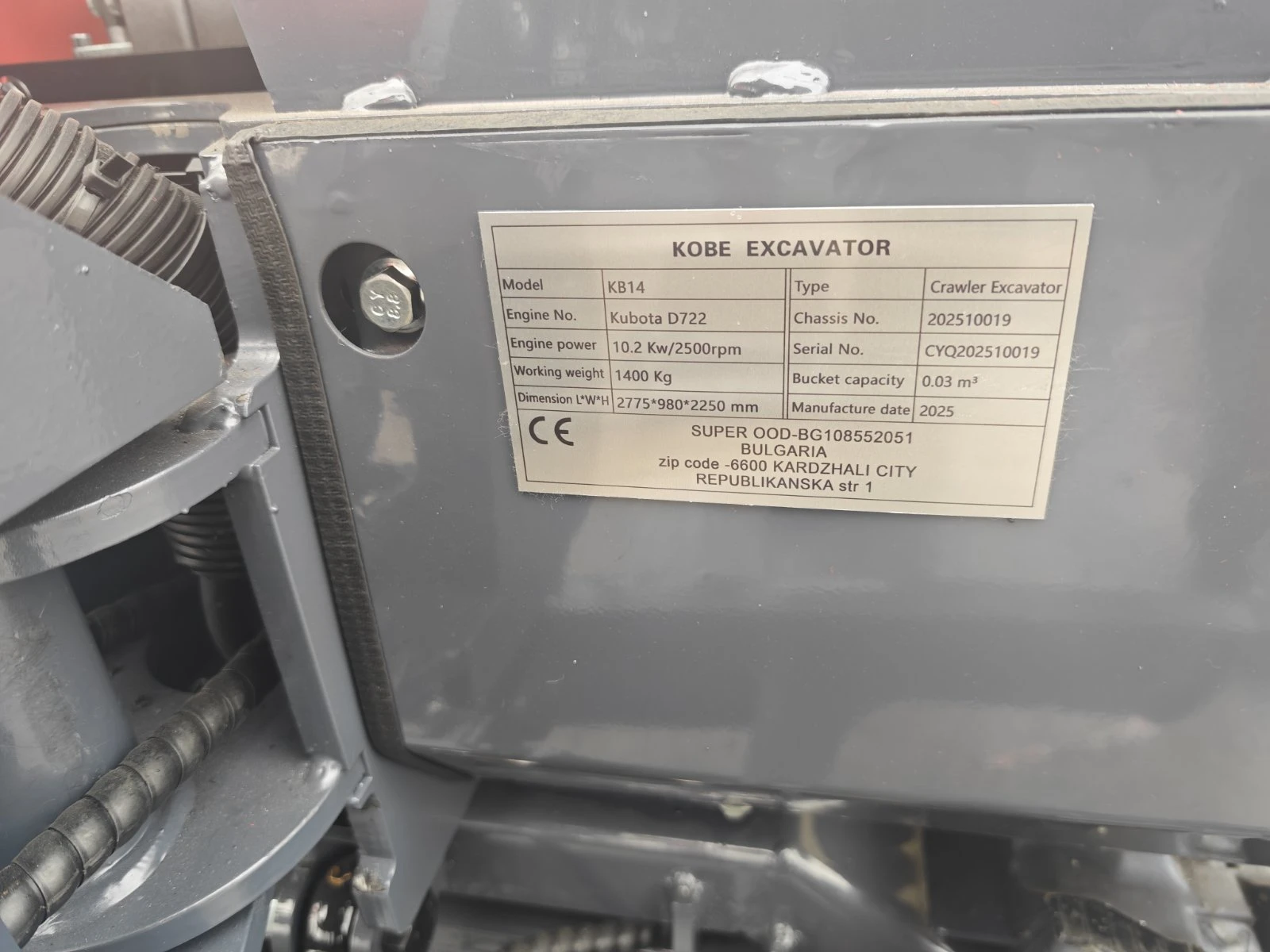 ����� Kubota ����� ��� | Mobile.bg � ����������� 14