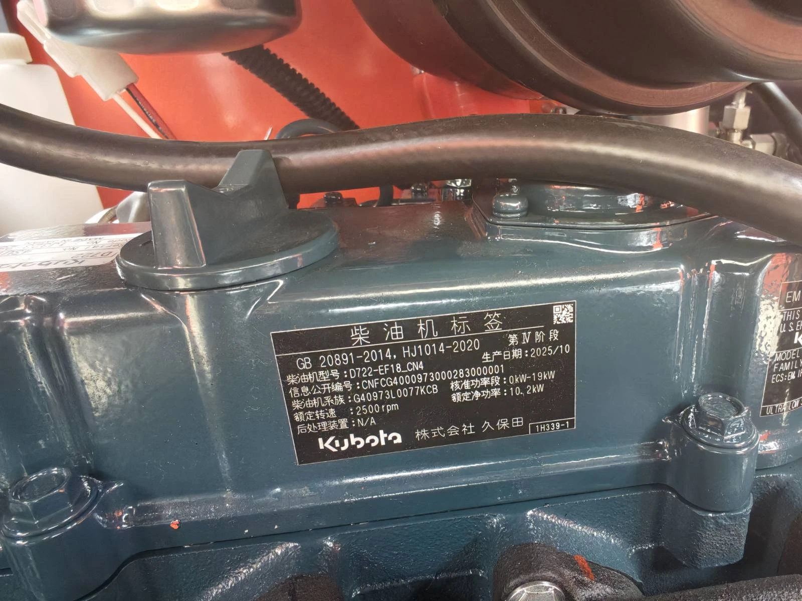 ����� Kubota ����� ��� | Mobile.bg � ����������� 8