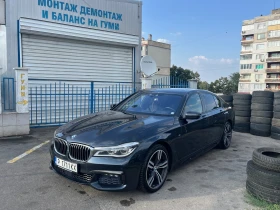 BMW 750 i X drive, M - pack , H&K , Panorama, снимка 1