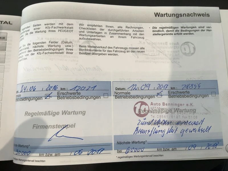 Peugeot 208 208 1.2 e-VTi Style | Mobile.bg � ����������� 7