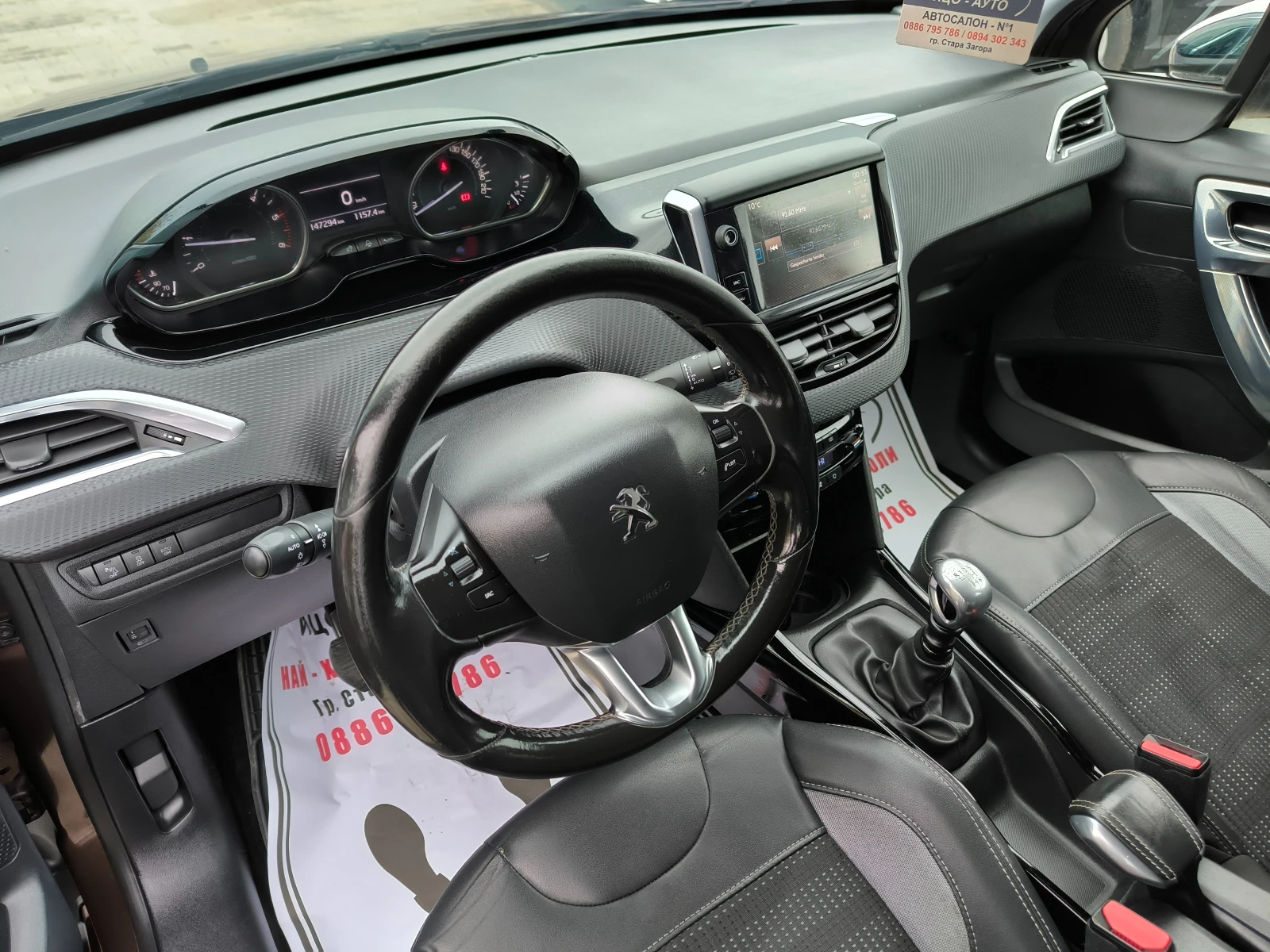 Peugeot 2008 1, 6HDI-120k.c.6 ck.НАВИ, КОЖА, LED, FACELiFT, EBP - изображение 9