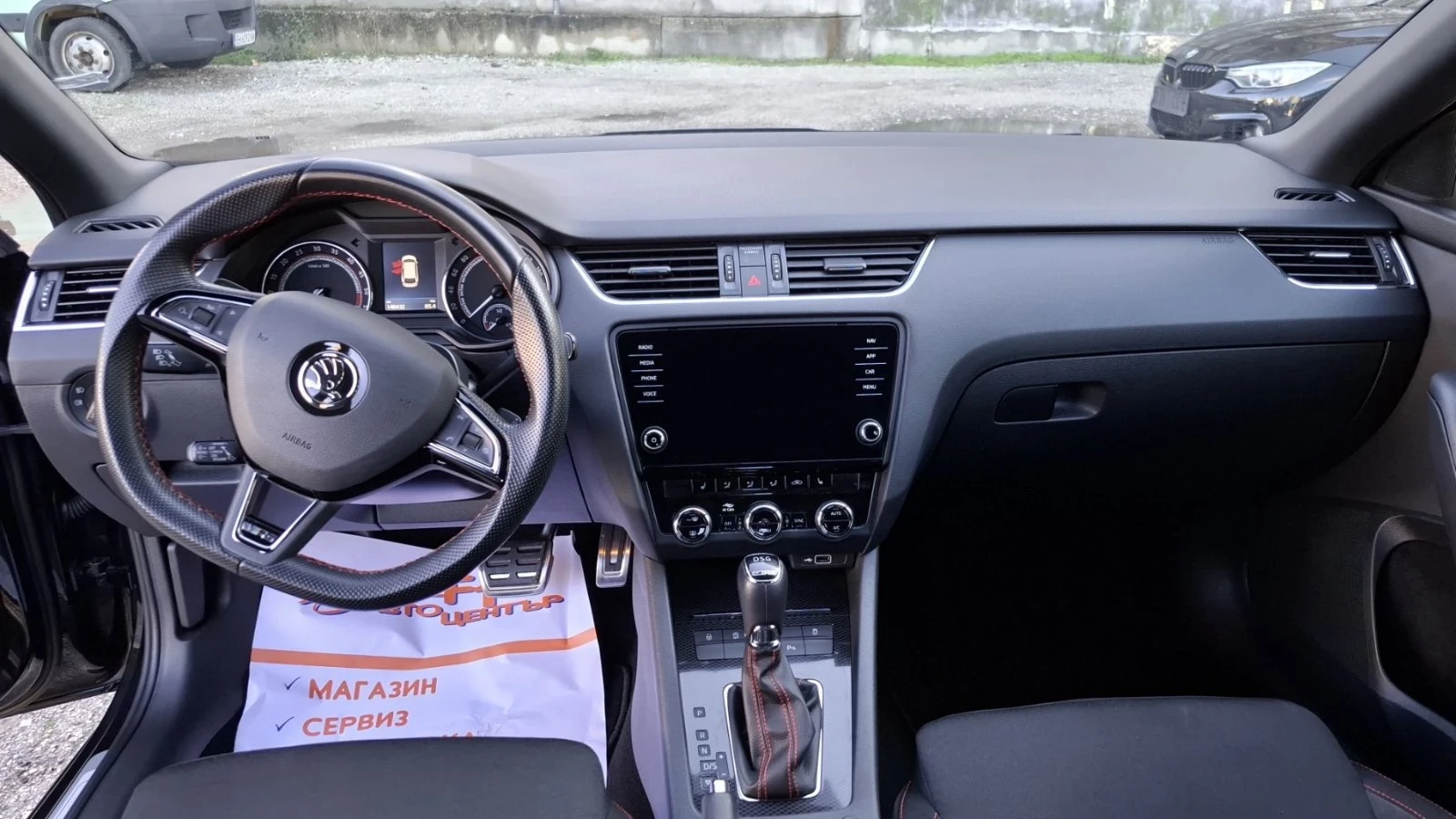 Skoda Octavia | Mobile.bg   16