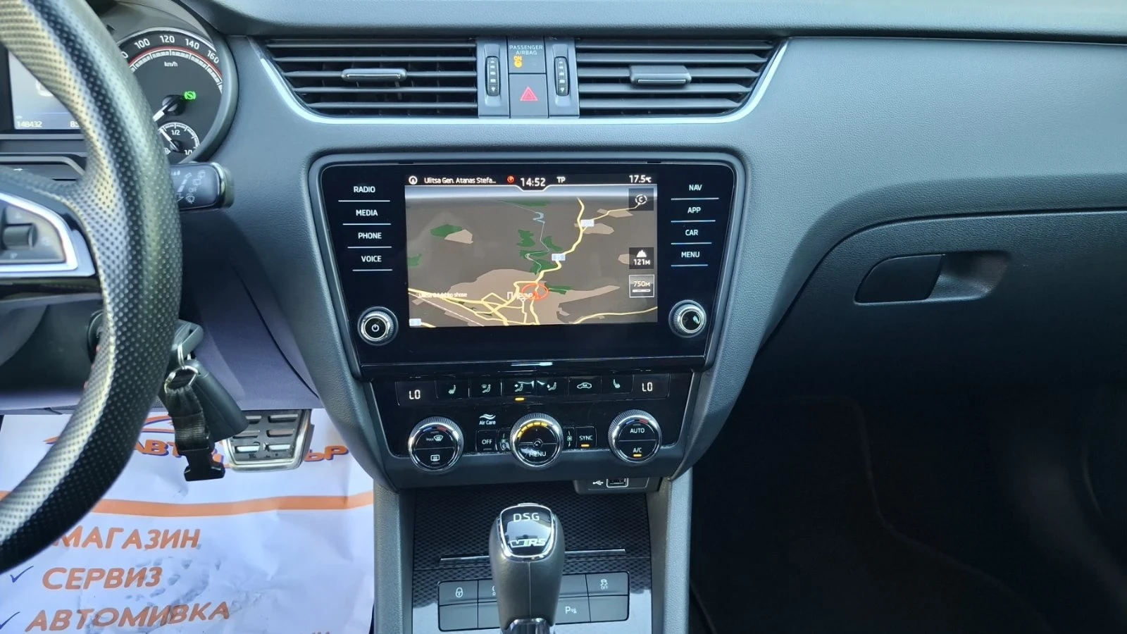 Skoda Octavia | Mobile.bg   14