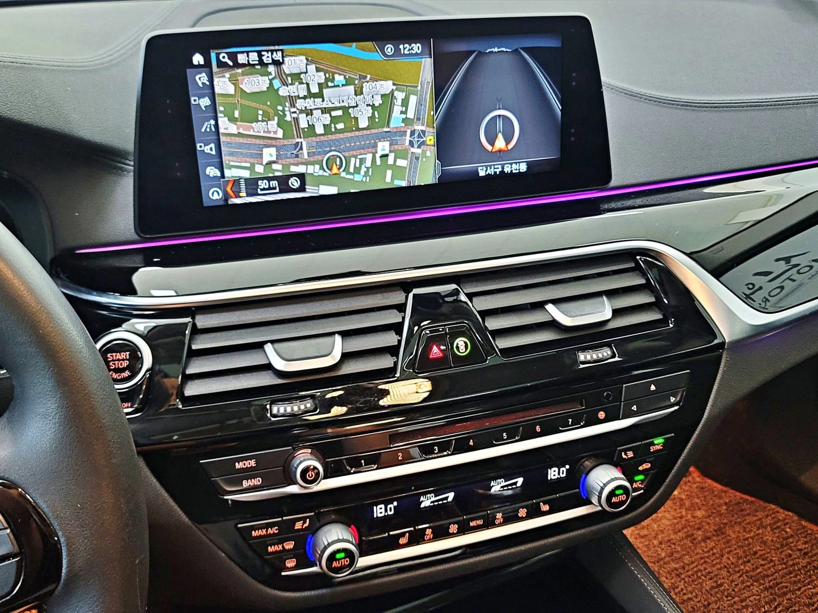 BMW 520 ЛЮК* HUD* ПОДГРЕВ ВОЛАН* ЕЛ. БАГАЖНИК* КРАЙНА ЦЕНА, снимка 11 - Автомобили и джипове - 55344741