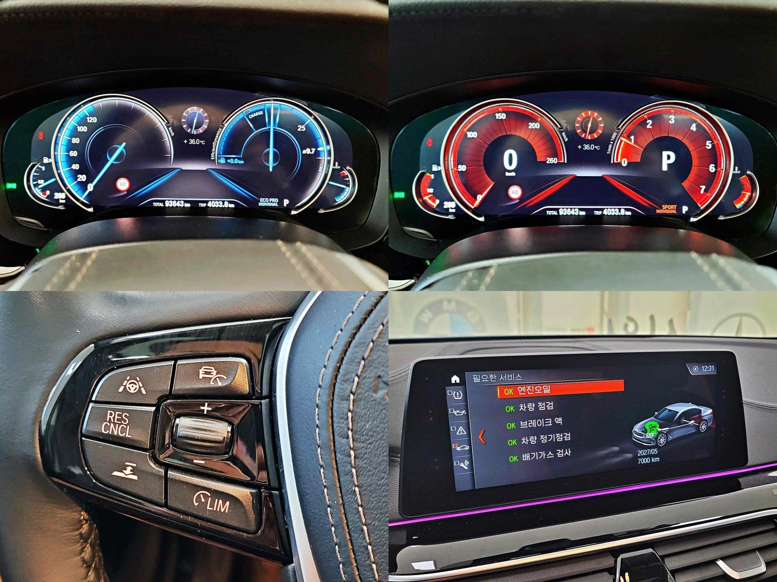 BMW 520 ЛЮК* HUD* ПОДГРЕВ ВОЛАН* ЕЛ. БАГАЖНИК* КРАЙНА ЦЕНА, снимка 14 - Автомобили и джипове - 55344741