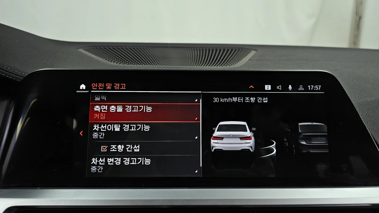 BMW 340 Keyless* B58* HeadUp* Navi* Camera | Mobile.bg � ����������� 14