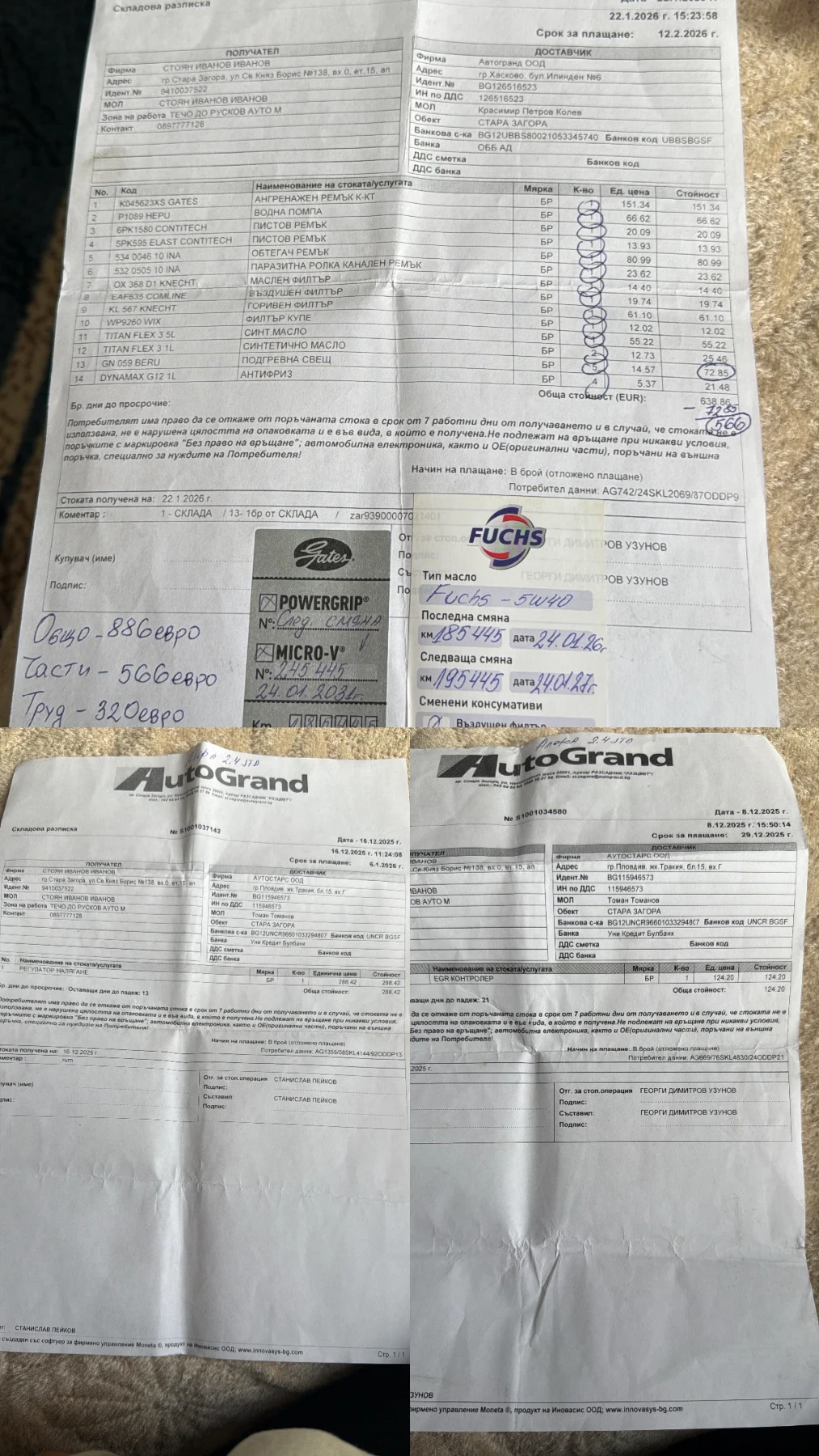 Alfa Romeo 159, снимка 10 - Автомобили и джипове - 56243845