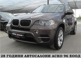 BMW X5 FACE/8sk/245ks/NAVI/СОБСТВЕН ЛИЗИНГ, снимка 1 - Автомобили и джипове - 44732014