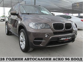 BMW X5 FACE/8sk/245ks/NAVI/СОБСТВЕН ЛИЗИНГ, снимка 3