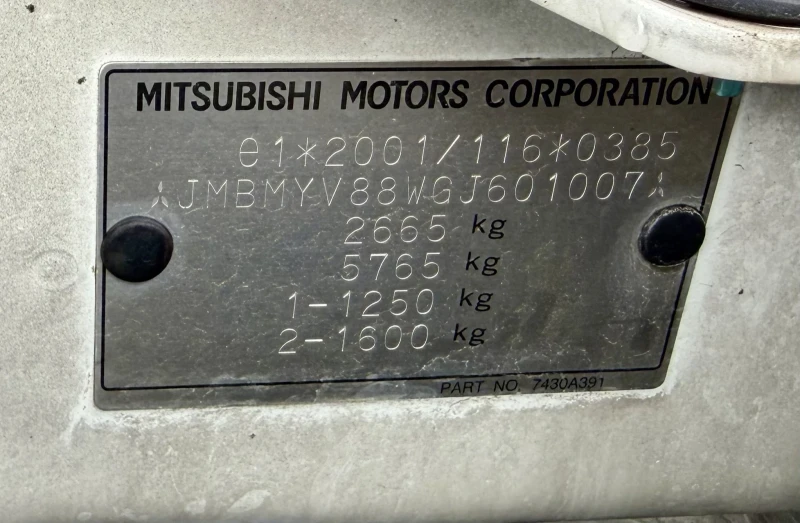 Mitsubishi Pajero 3.2 DI-D EVRO 6, снимка 17 - Автомобили и джипове - 53187106