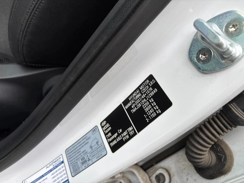 Hyundai Tucson 1.6 T-GDI/ 4X4/ Adventure/ DCT/ ОЧАКВАН ВНОС, снимка 11 - Автомобили и джипове - 53407370