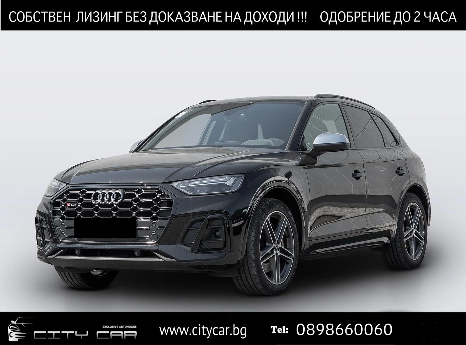 Audi SQ5 TDI/ QUATTRO/ BLACK OPTIC/ VIRTUAL COCKPIT/ LED/  - [1] 