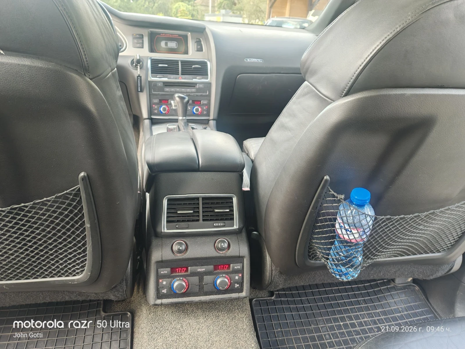 Audi Q7 3.0TDi, Quattro, ����� �����, 2007, 300�.�. | Mobile.bg � ����������� 14