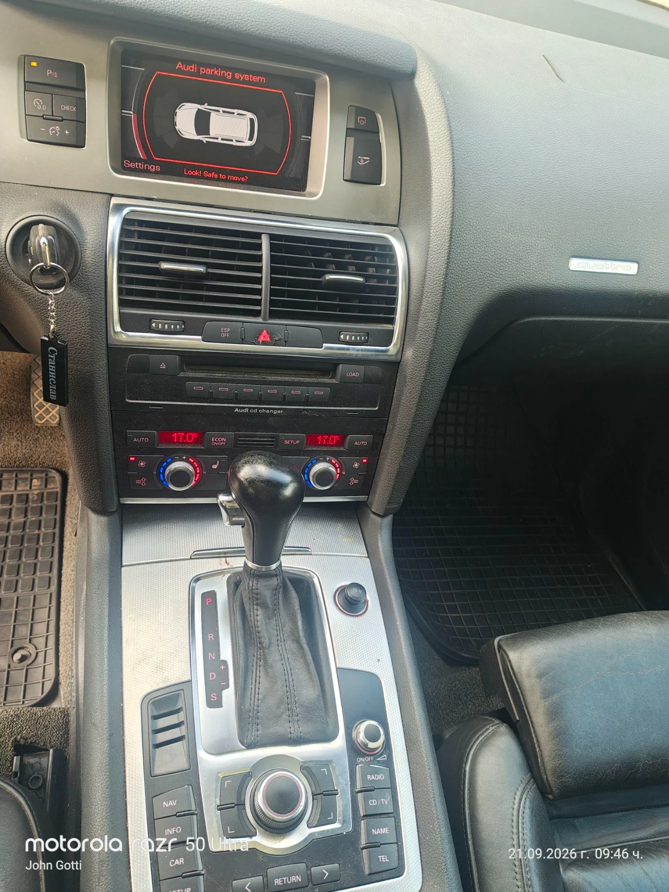 Audi Q7 3.0TDi, Quattro, ����� �����, 2007, 300�.�. | Mobile.bg � ����������� 10