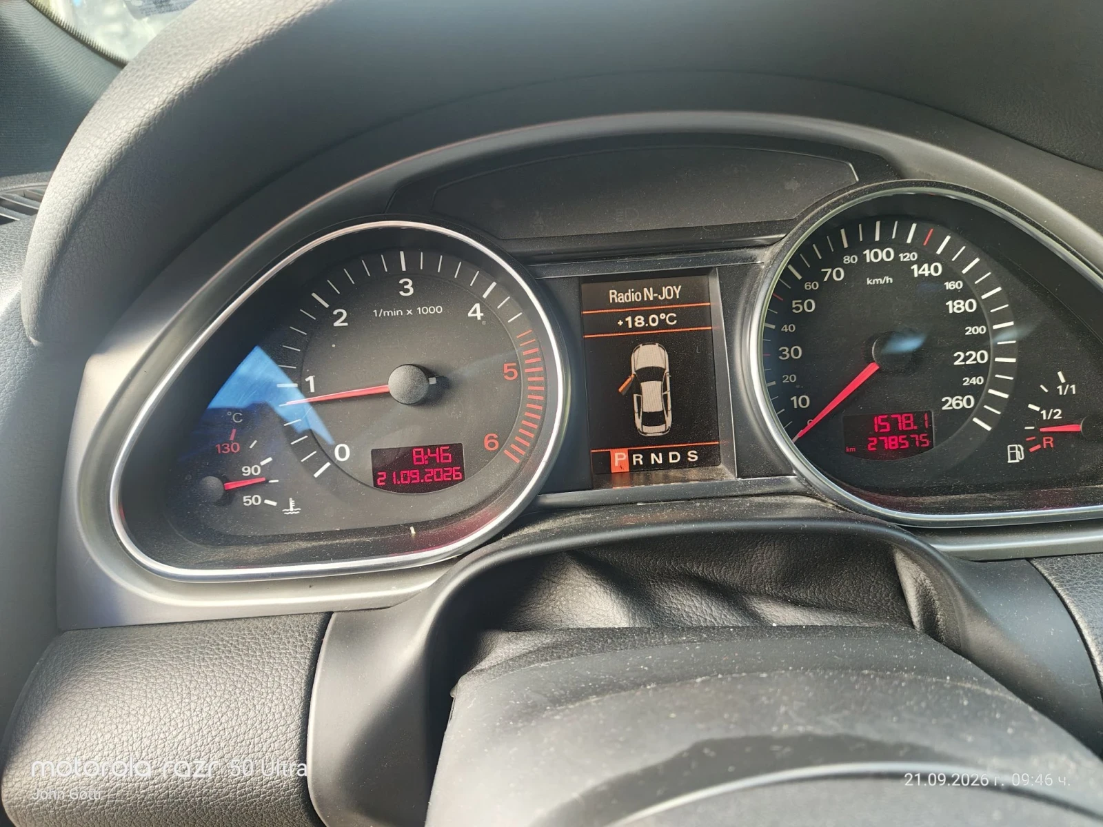 Audi Q7 3.0TDi, Quattro, ����� �����, 2007, 300�.�. | Mobile.bg � ����������� 13