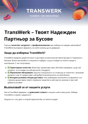 Ford Transit L2H2 2.0 DCTI, снимка 9