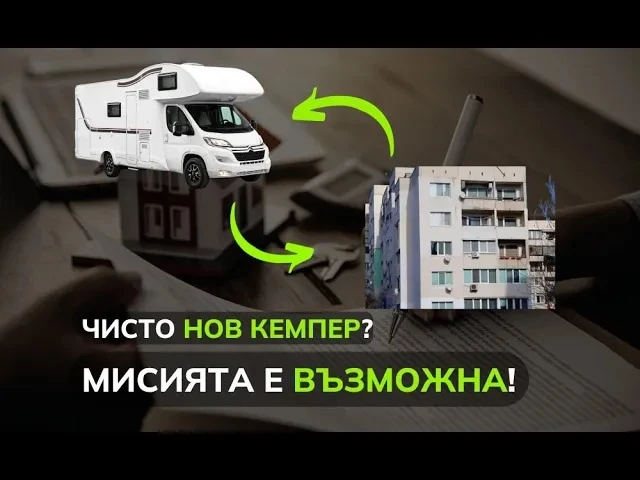 Кемпер Mobilvetta KEA I 86, снимка 17 - Каравани и кемпери - 45096024