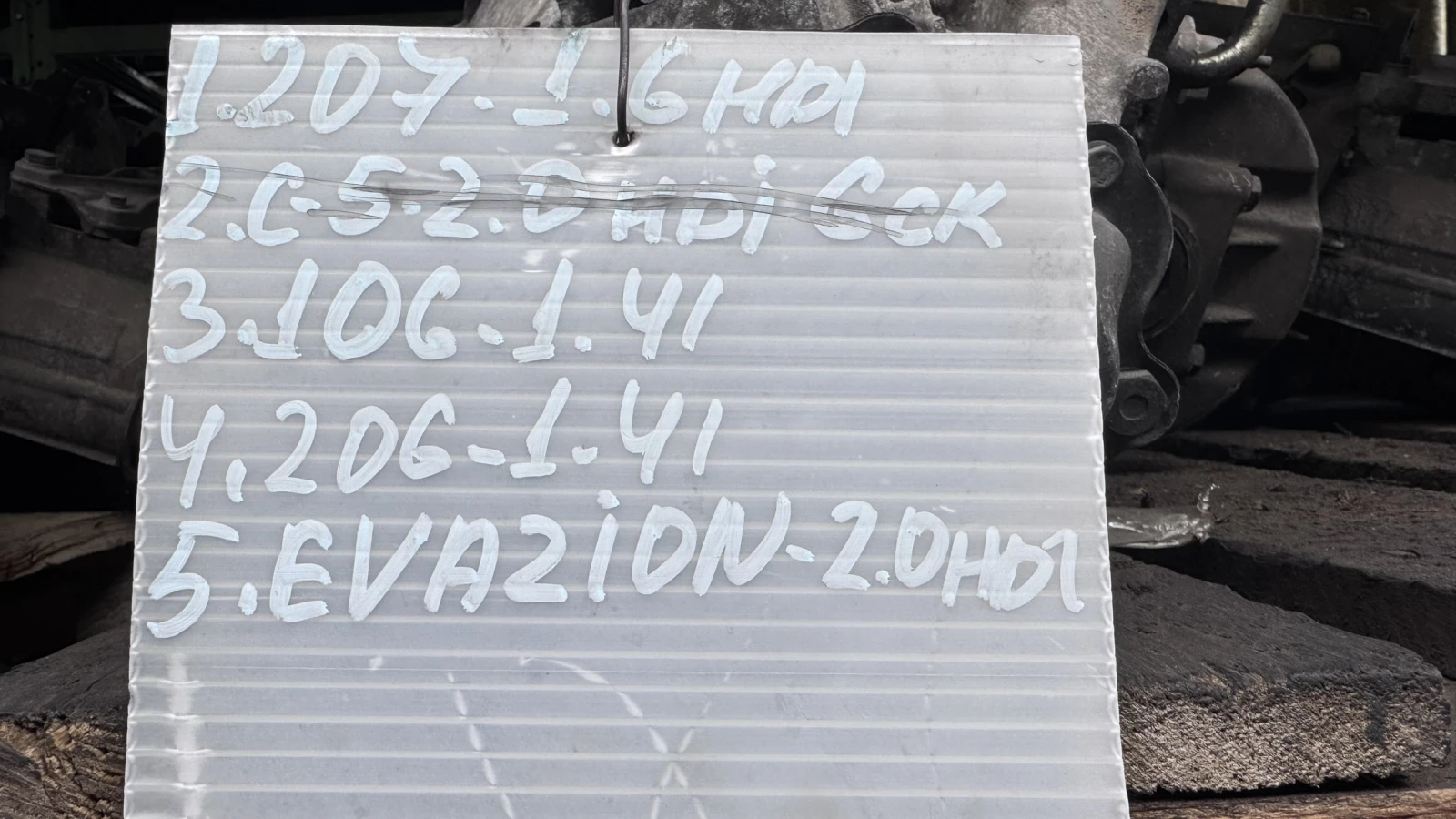     Peugeot 207  | Mobile.bg   1