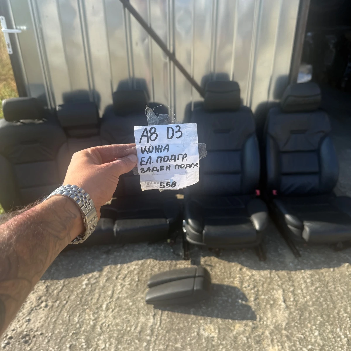 Салон за Audi A8 D3 кожа Ел подгрев заден подгрев ном 558 1769-558-1769
