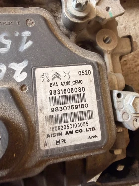 AWF8G30 ����������� ��������� ����� AISIN PEUGEOT 2008 1.5HDI 2022 20GT80 9831606080 | Mobile.bg � ����� ������ 2