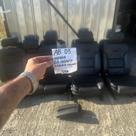 ����� �� �������� �� ����� �� Audi A8 D3 ���� �� ������� ����� ������� ��� 558 1769-558-1769