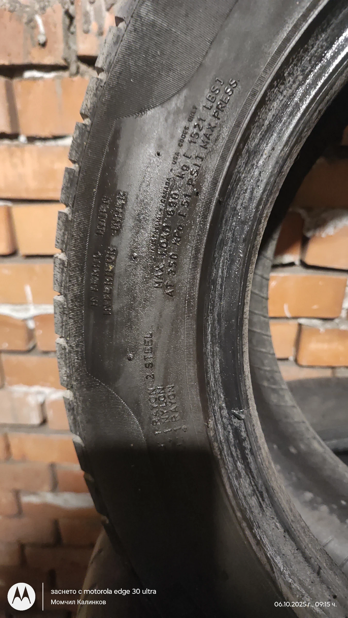  225/55R16 | Mobile.bg   3