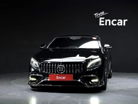 Mercedes-Benz S 63 AMG S63 AMG 4MATIC+ Coupe| 603к.с.| ВКЛ.ТЕХНОТЕСТ, снимка 3