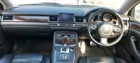 Audi A8 4.2 Бензин Топ, снимка 8 - Автомобили и джипове - 45369270