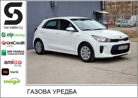 Kia Rio 1.2 LPG От България - изображение 1