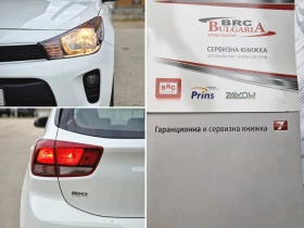 Kia Rio 1.2 LPG От България, снимка 11