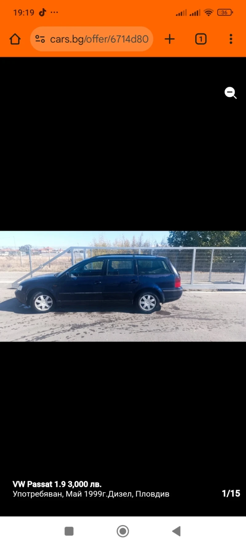 VW Passat 1.9, снимка 2 - Автомобили и джипове - 47779572