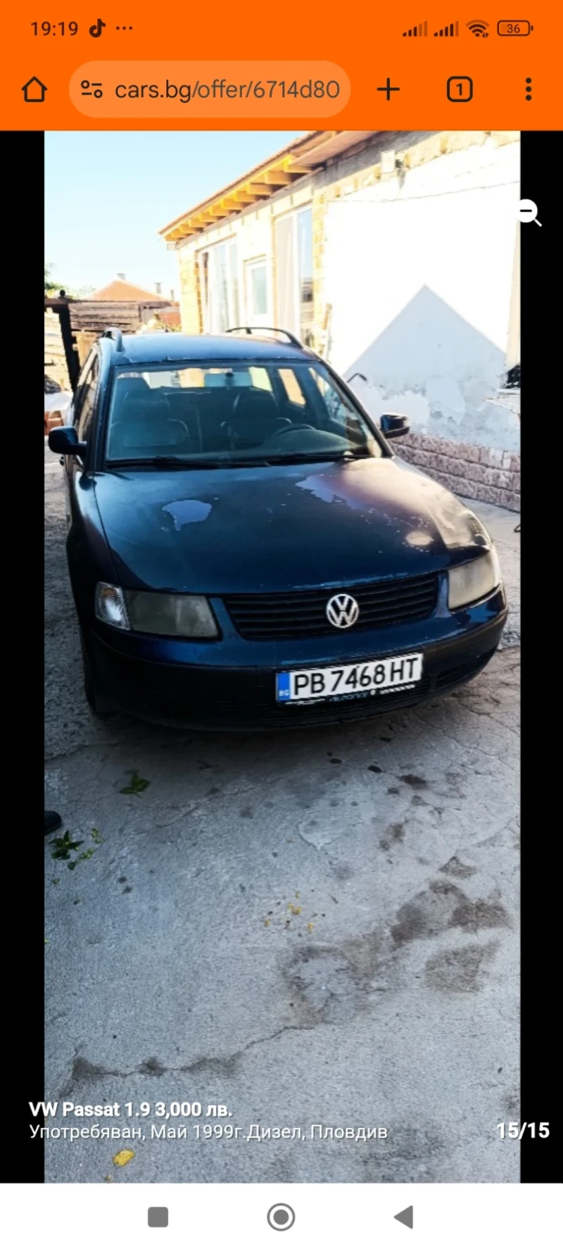 VW Passat 1.9, снимка 3 - Автомобили и джипове - 47779572