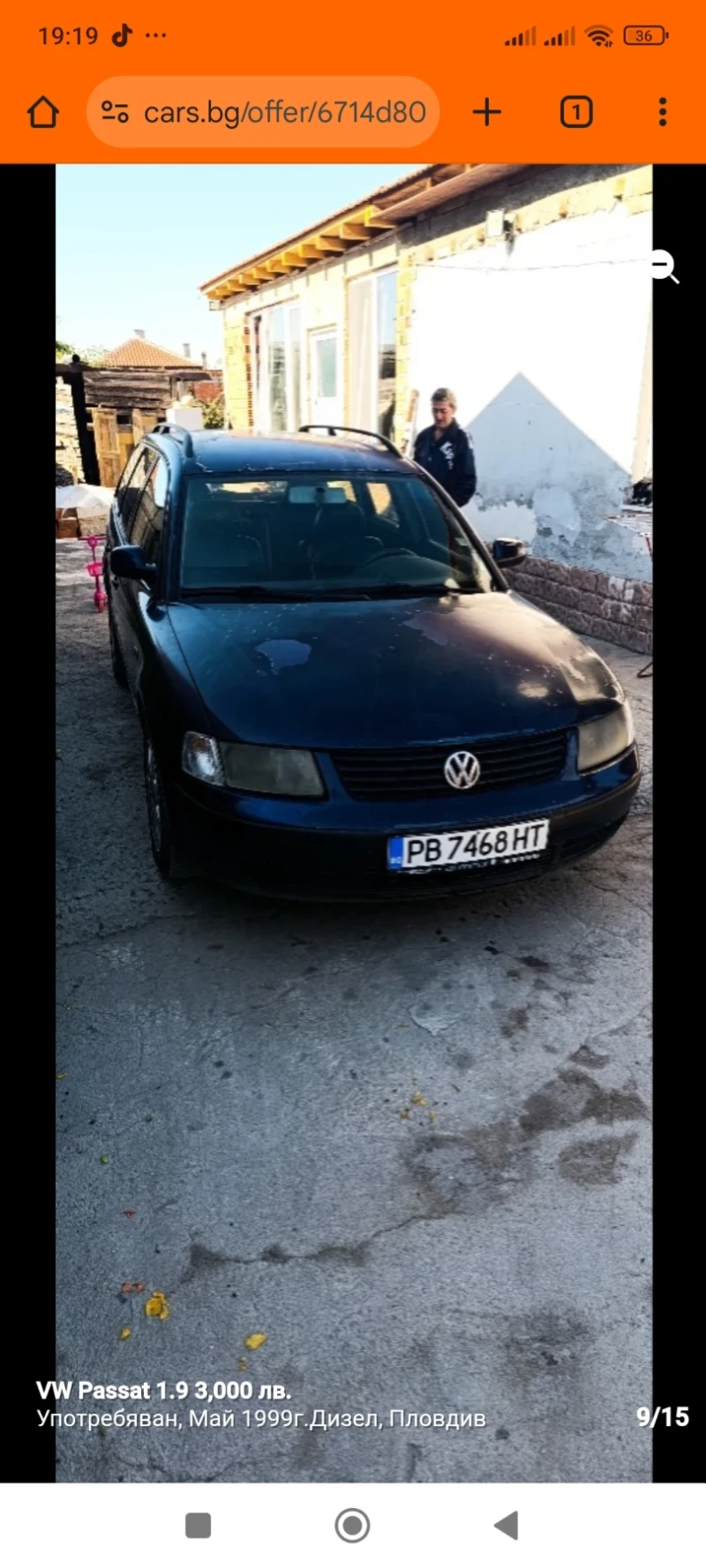 VW Passat 1.9, снимка 5 - Автомобили и джипове - 47779572