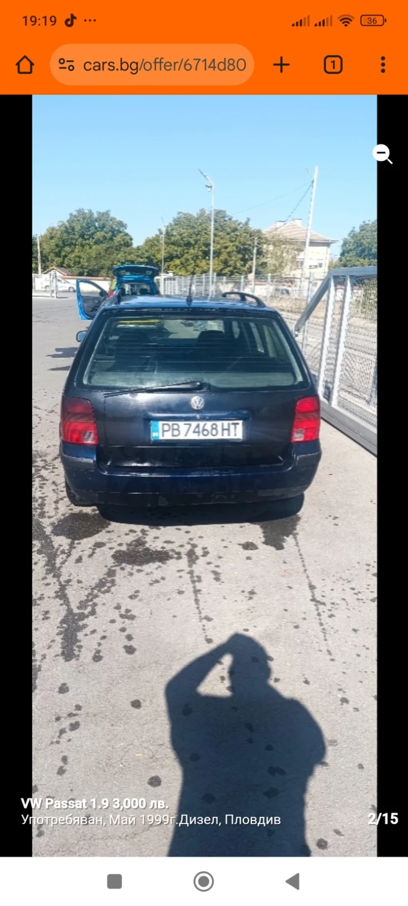 VW Passat 1.9, снимка 1 - Автомобили и джипове - 47779572