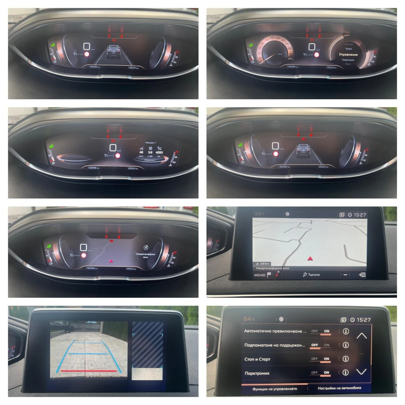 Peugeot 3008 1.5 HDI  GT LINE KATO HOBA, снимка 16 - Автомобили и джипове - 52002916