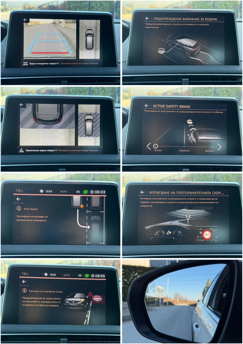 Peugeot 3008 2.0BlueHDI 180к.с | GT-LINE | ПОДГРЕВ | МАСАЖ | , снимка 14 - Автомобили и джипове - 52789360