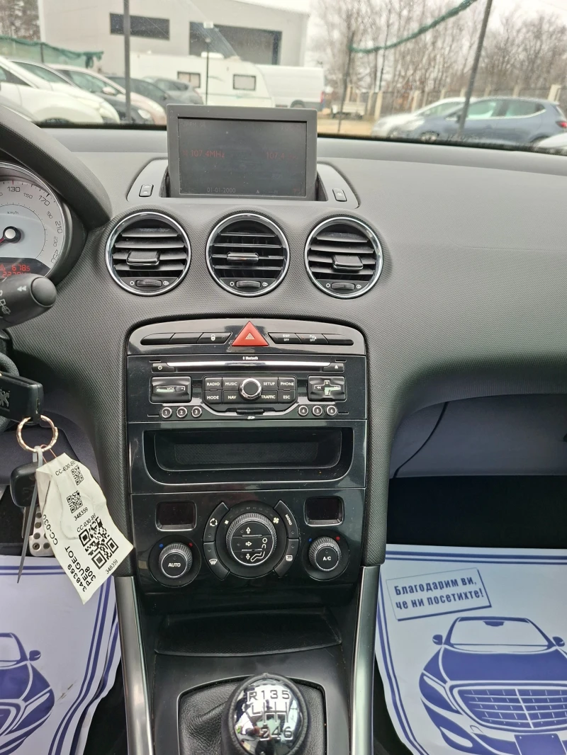 Peugeot 308 1.6 eHDI, снимка 9 - Автомобили и джипове - 53393827