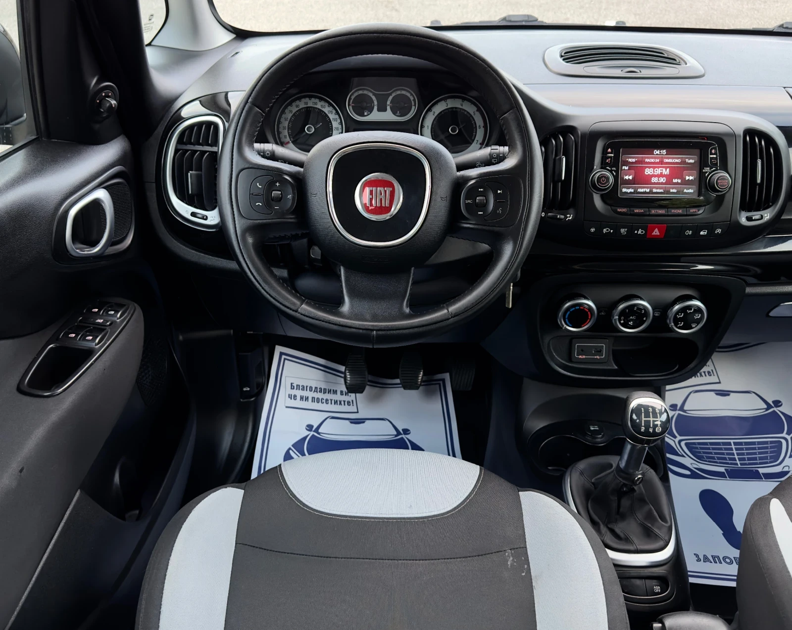 Fiat 500L 1.3M-JET * ITALY* EURO 6 | Mobile.bg   12