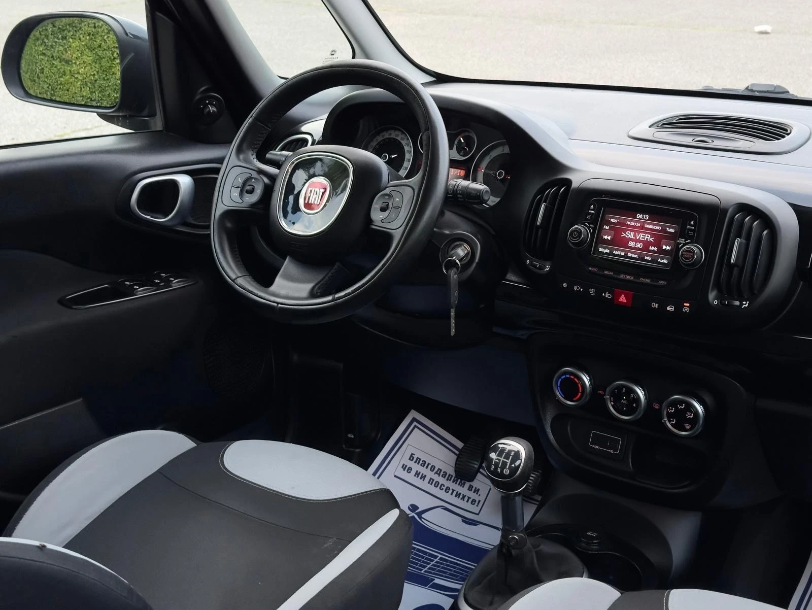 Fiat 500L 1.3M-JET * ITALY* EURO 6 | Mobile.bg   13