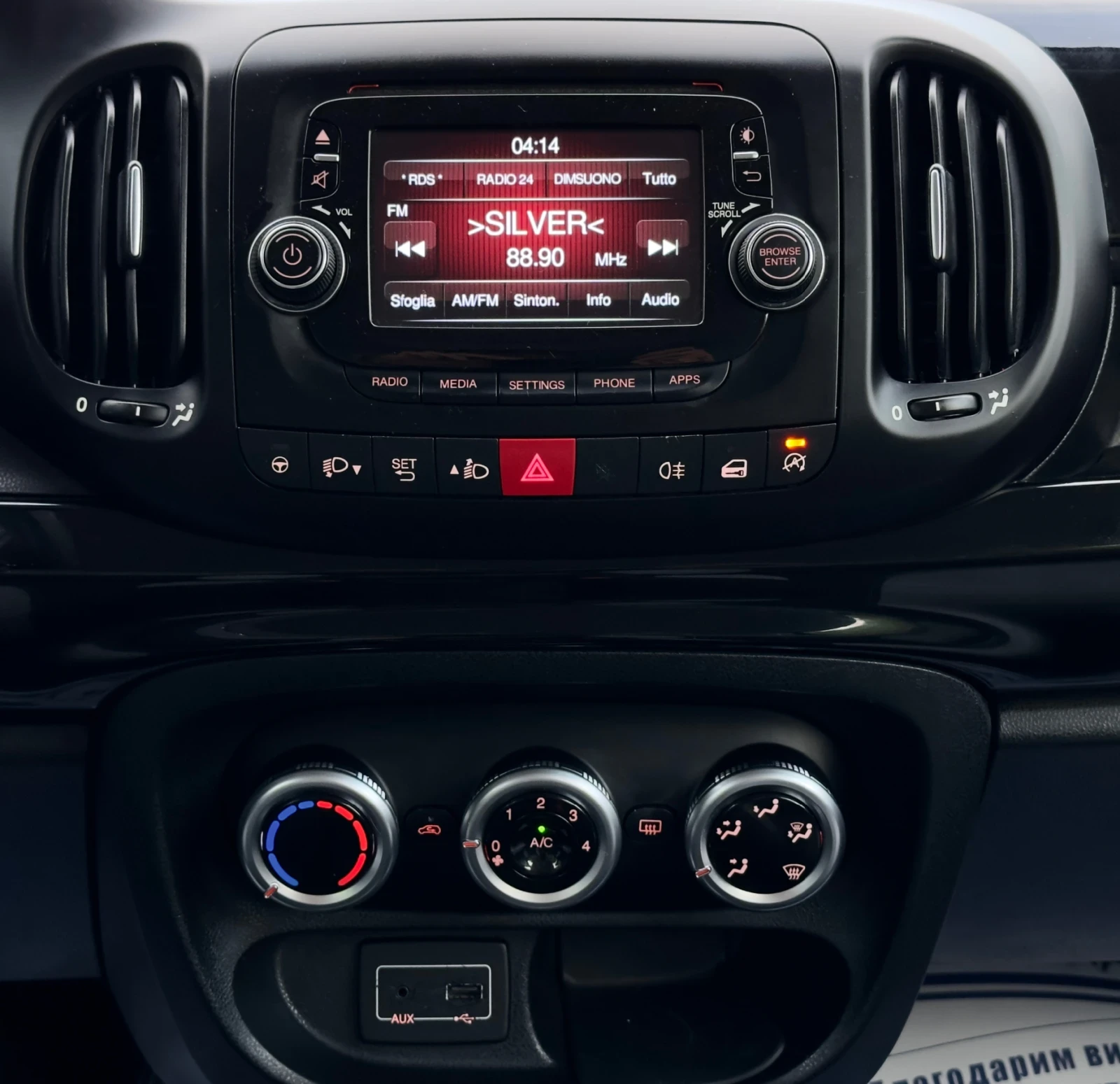 Fiat 500L 1.3M-JET * ITALY* EURO 6 | Mobile.bg   15