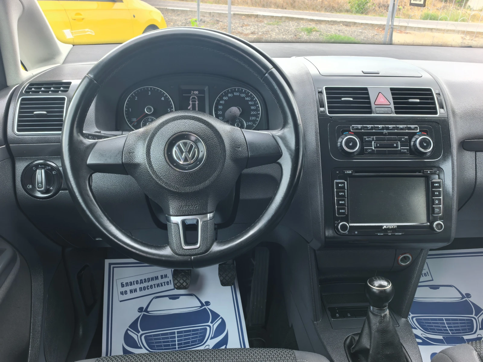 VW Touran 1.6TDI | Mobile.bg — изображение 14