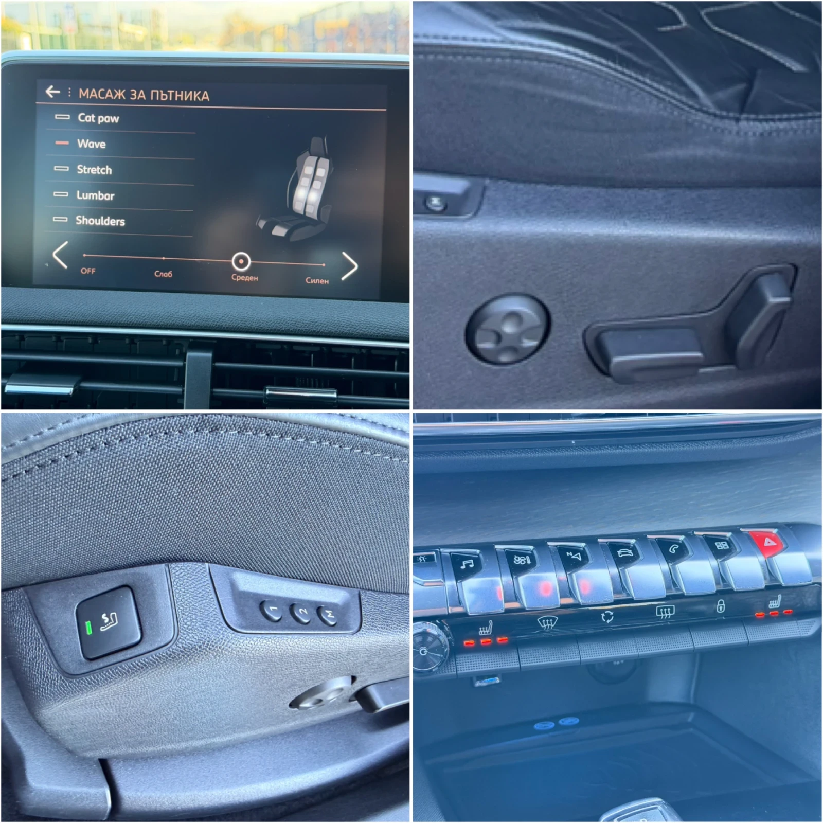 Peugeot 3008 2.0BlueHDI 180�.� | GT-LINE | ������� | ����� |  | Mobile.bg � ����������� 13