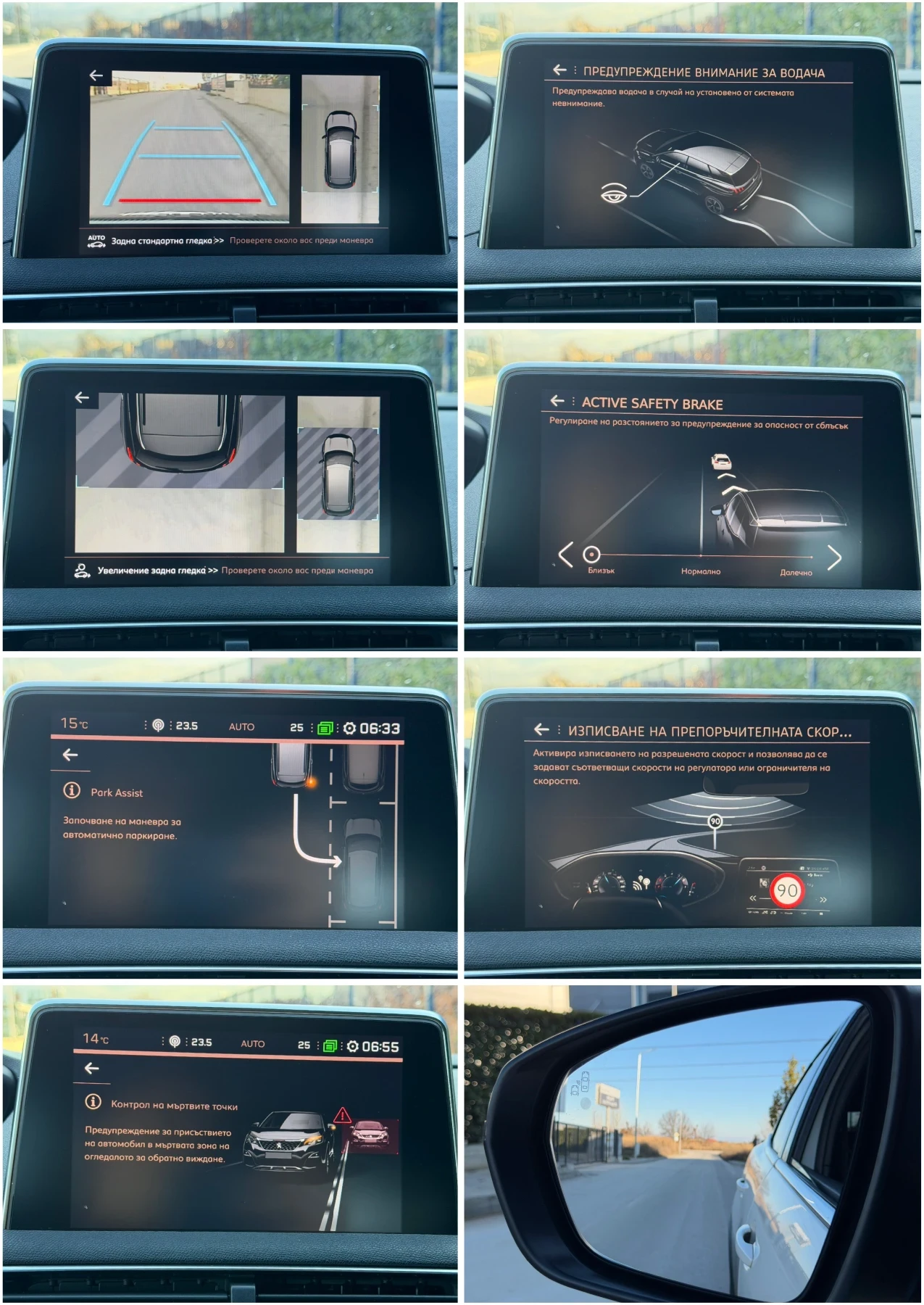 Peugeot 3008 2.0BlueHDI 180�.� | GT-LINE | ������� | ����� |  | Mobile.bg � ����������� 14