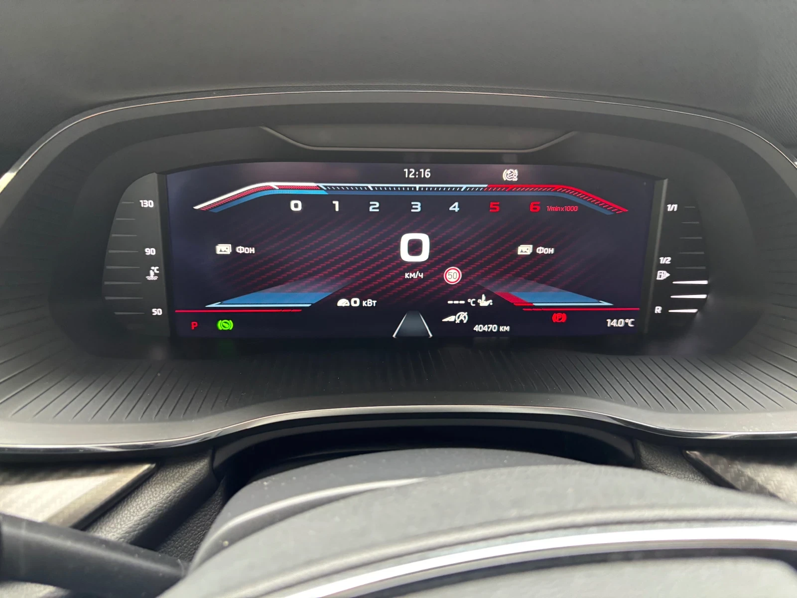 Skoda Octavia VRS | Mobile.bg � ����������� 4